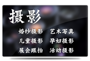 主页