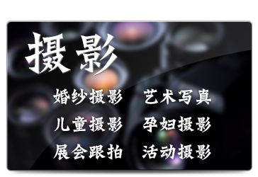 主页