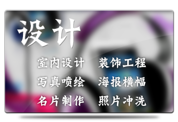 主页