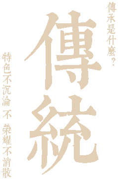 中国传统村落数字博物馆制作技术支持